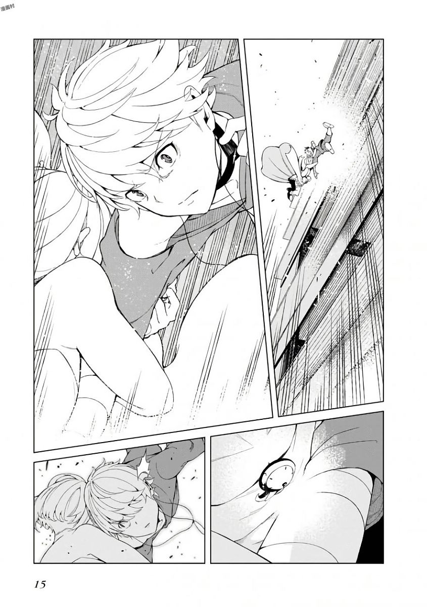 Toaru Majutsu no Index Gaiden: Toaru Kagaku no Accelerator Chapter 38 13ページ