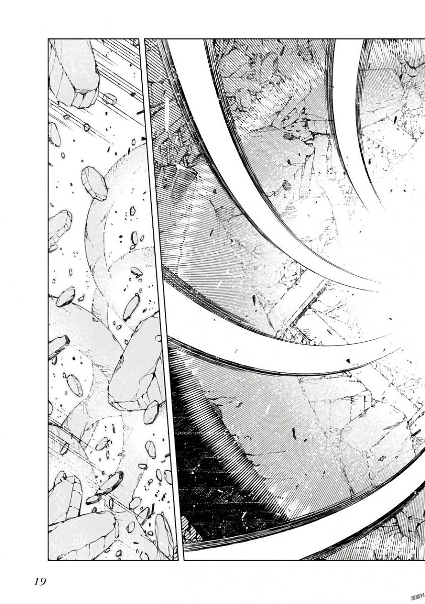 Toaru Majutsu no Index Gaiden: Toaru Kagaku no Accelerator Chapter 38 17ページ