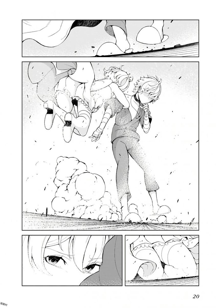 Toaru Majutsu no Index Gaiden: Toaru Kagaku no Accelerator Chapter 38 18ページ