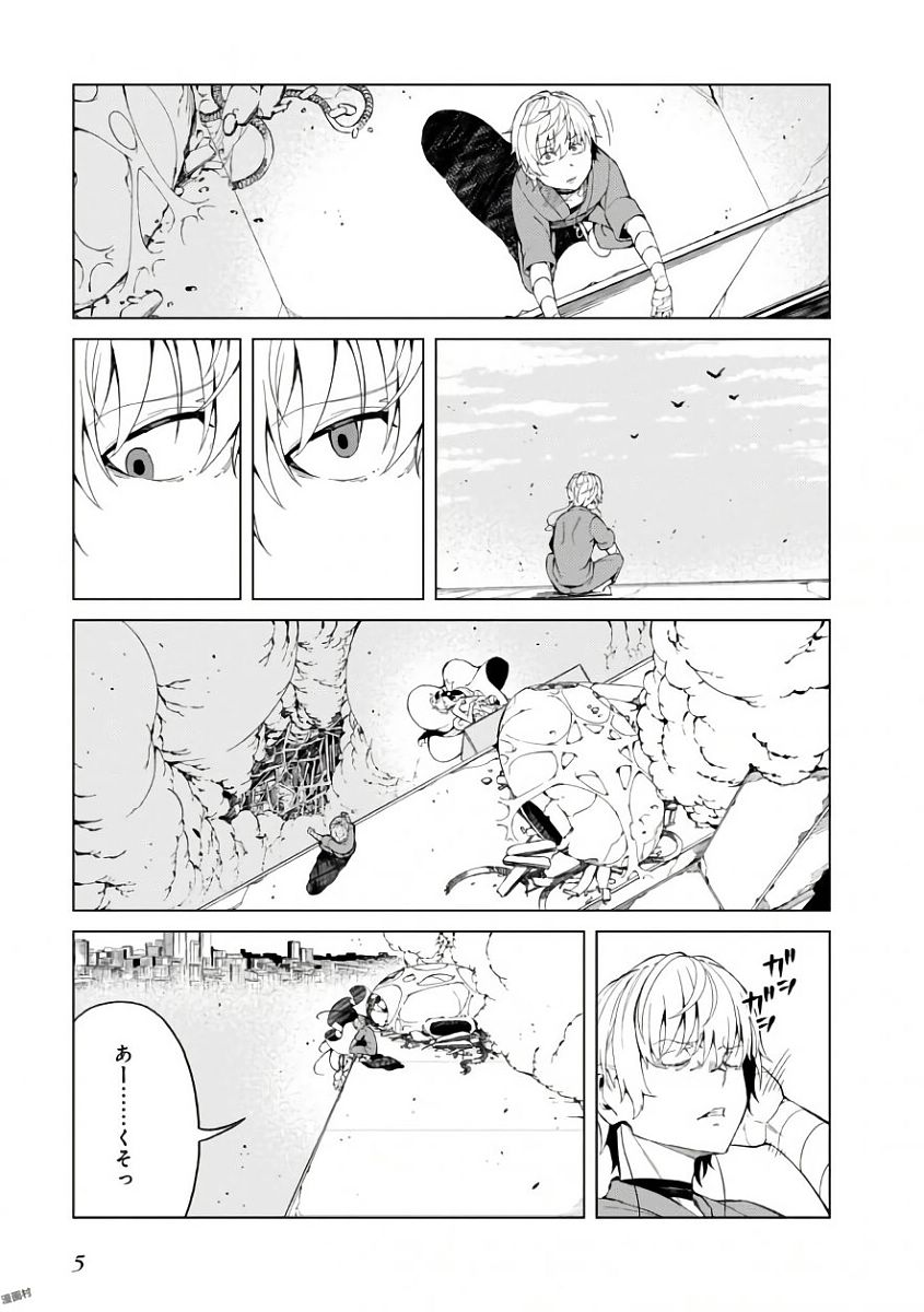 Toaru Majutsu no Index Gaiden: Toaru Kagaku no Accelerator Chapter 38 3ページ