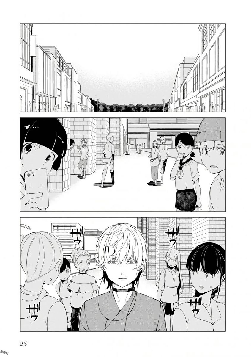 Toaru Majutsu no Index Gaiden: Toaru Kagaku no Accelerator Chapter 38 23ページ