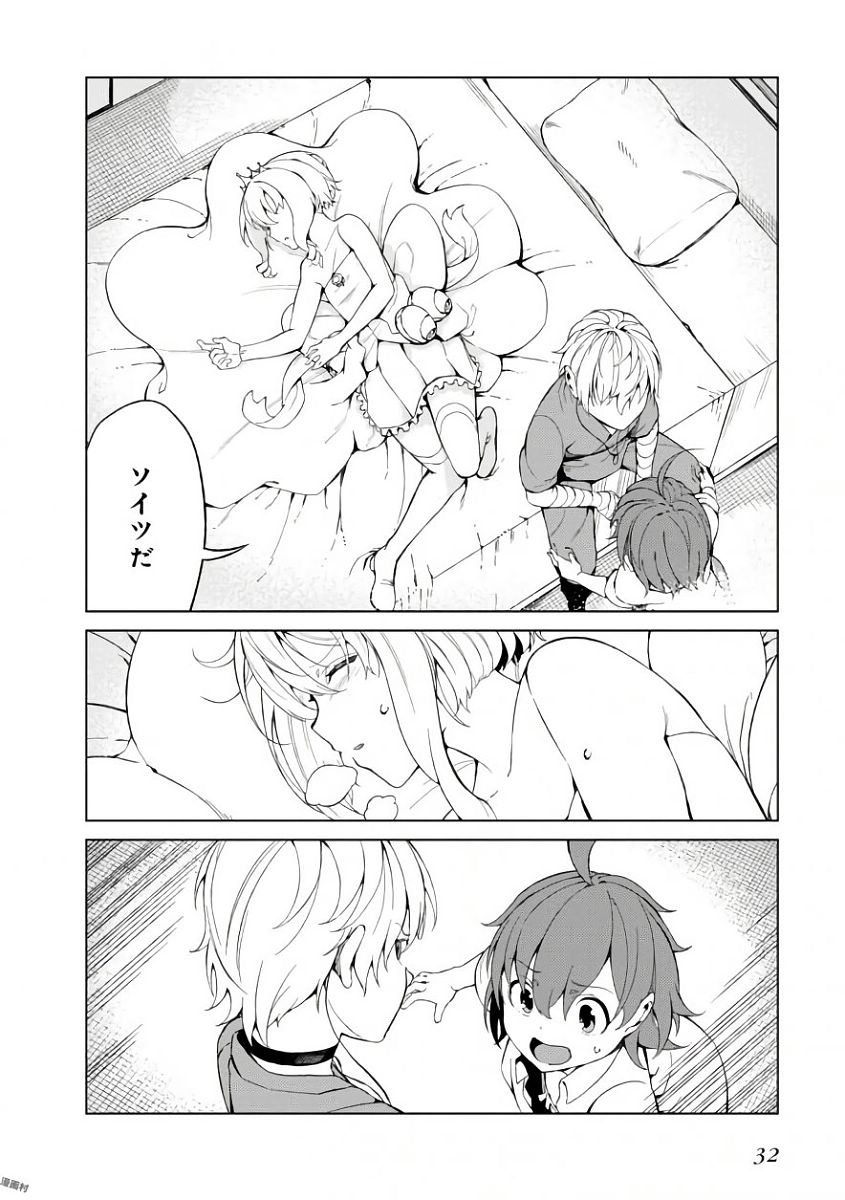 Toaru Majutsu no Index Gaiden: Toaru Kagaku no Accelerator Chapter 38 30ページ