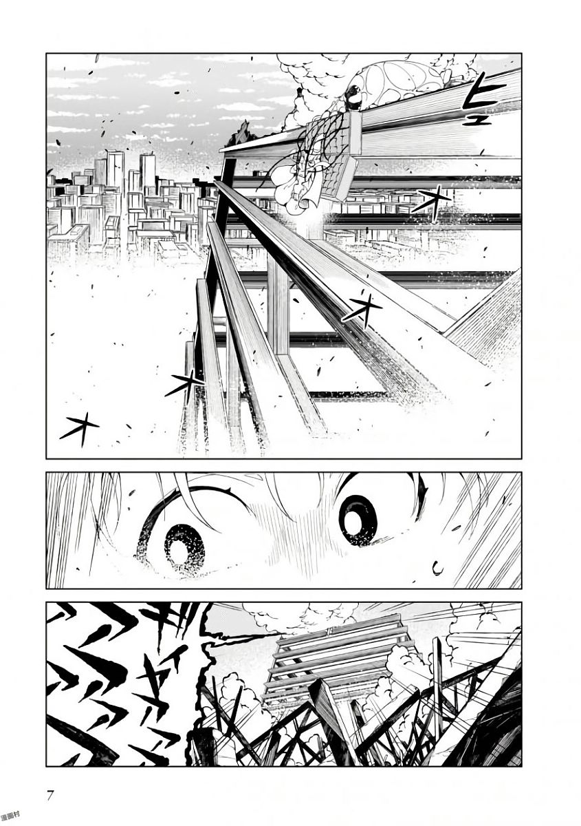 Toaru Majutsu no Index Gaiden: Toaru Kagaku no Accelerator Chapter 38 5ページ