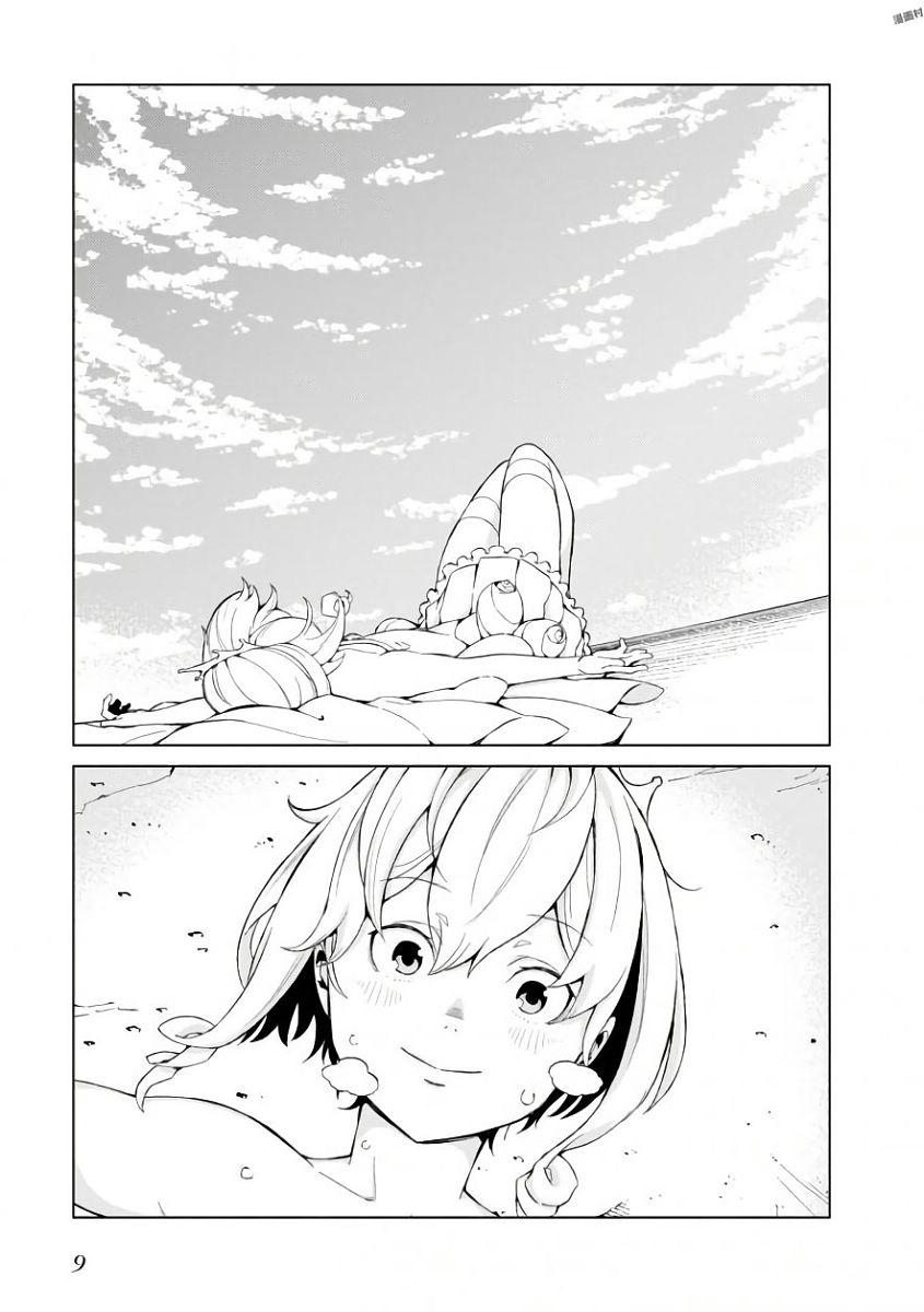 Toaru Majutsu no Index Gaiden: Toaru Kagaku no Accelerator Chapter 38 7ページ