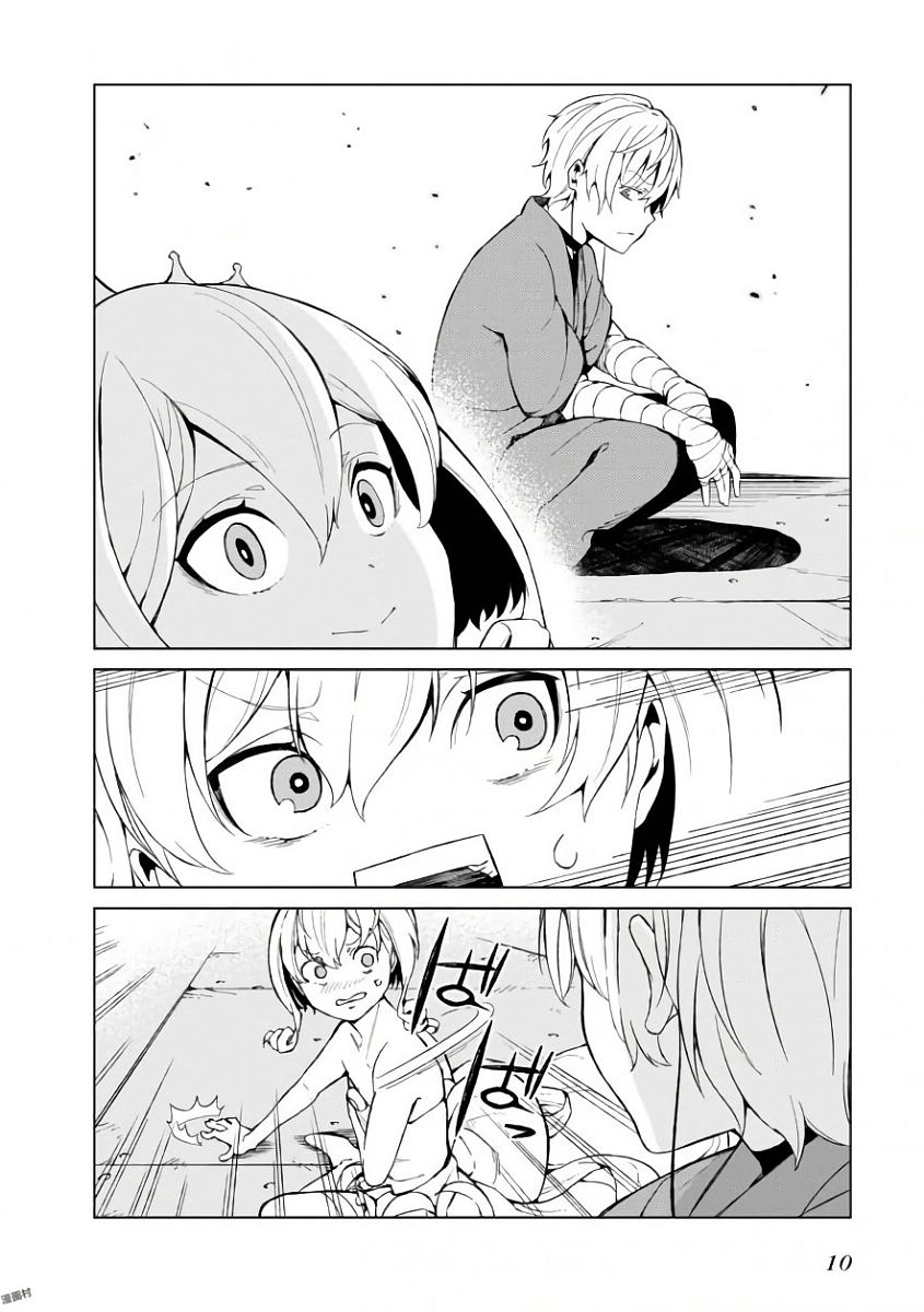 Toaru Majutsu no Index Gaiden: Toaru Kagaku no Accelerator Chapter 38 8ページ