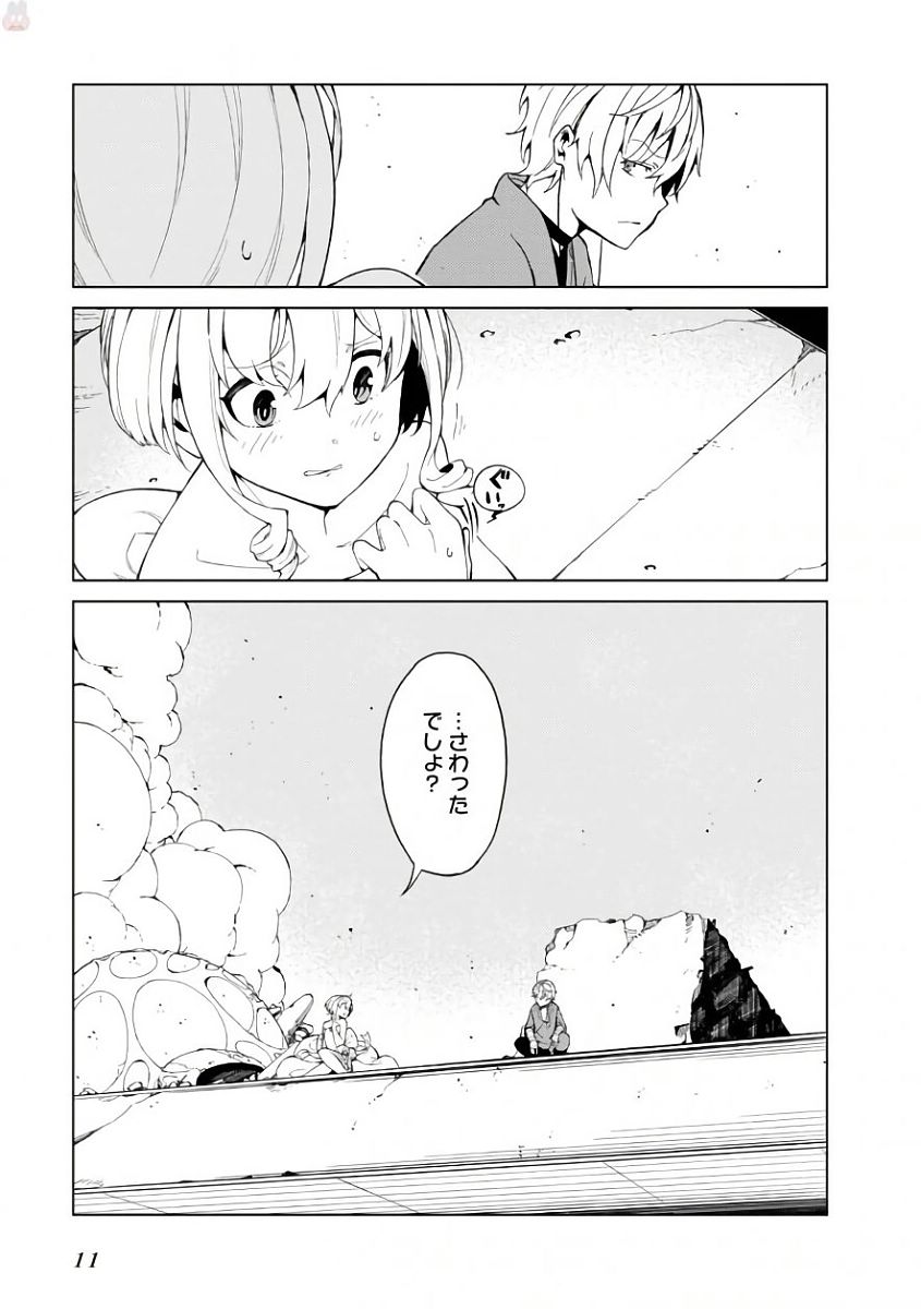 Toaru Majutsu no Index Gaiden: Toaru Kagaku no Accelerator Chapter 38 9ページ