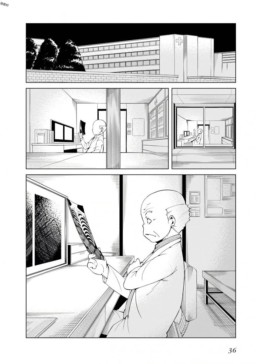 Toaru Majutsu no Index Gaiden: Toaru Kagaku no Accelerator Chapter 39 2ページ