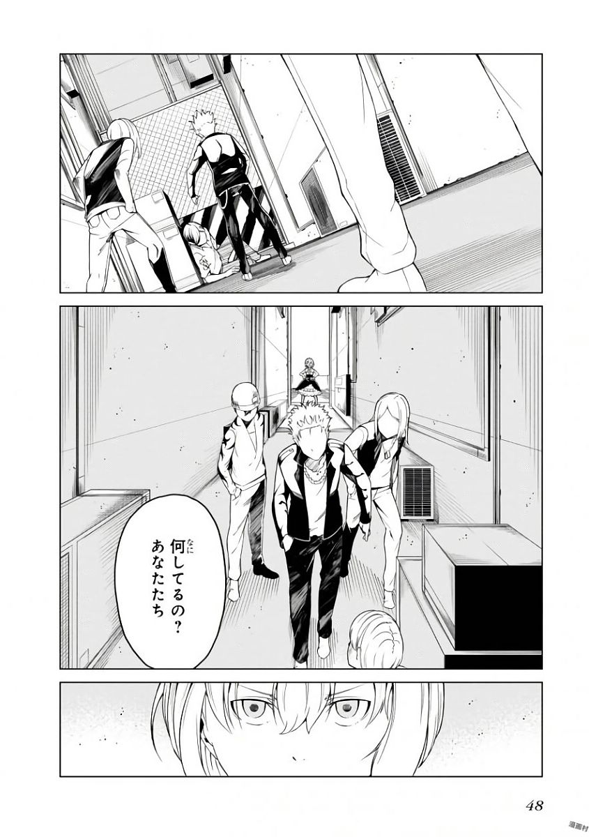 Toaru Majutsu no Index Gaiden: Toaru Kagaku no Accelerator Chapter 39 14ページ