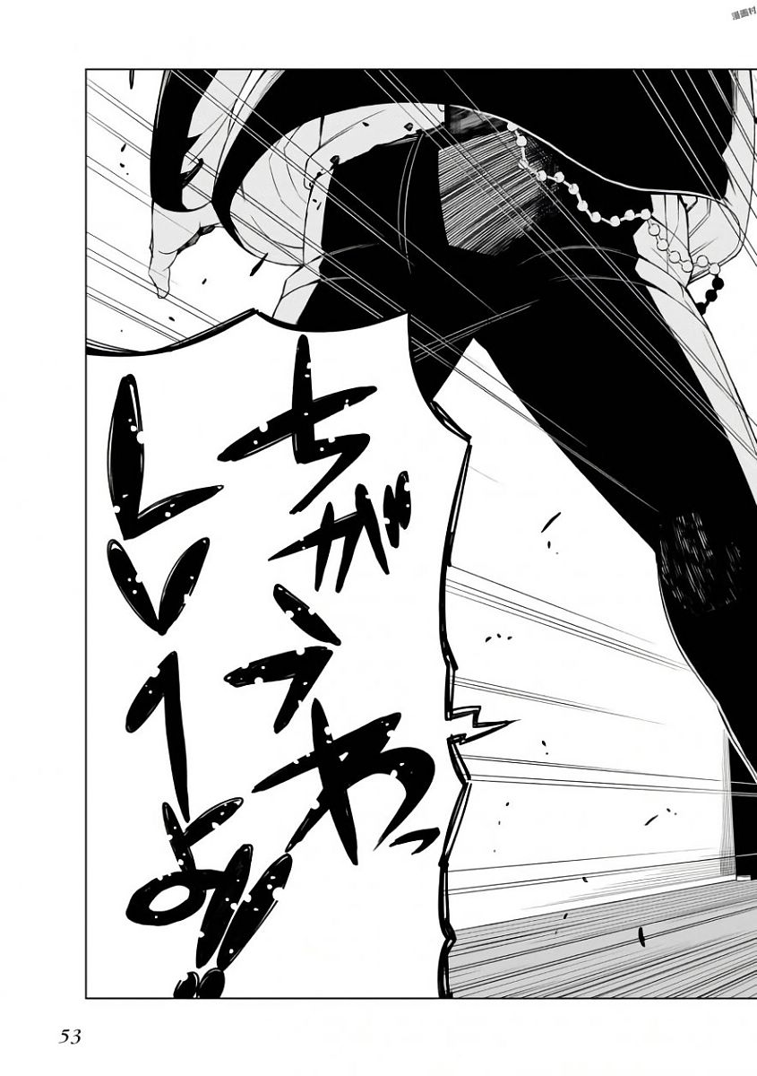 Toaru Majutsu no Index Gaiden: Toaru Kagaku no Accelerator Chapter 39 19ページ