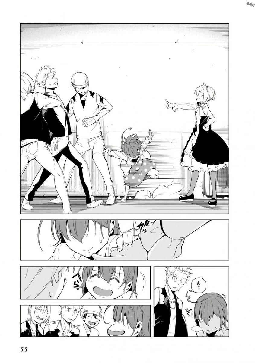 Toaru Majutsu no Index Gaiden: Toaru Kagaku no Accelerator Chapter 39 21ページ