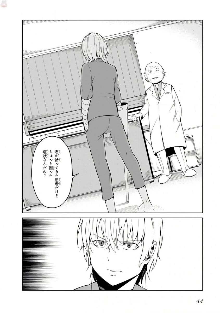 Toaru Majutsu no Index Gaiden: Toaru Kagaku no Accelerator Chapter 39 10ページ
