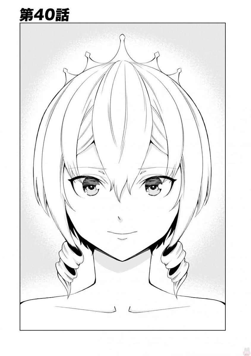 Toaru Majutsu no Index Gaiden: Toaru Kagaku no Accelerator Chapter 40 1ページ