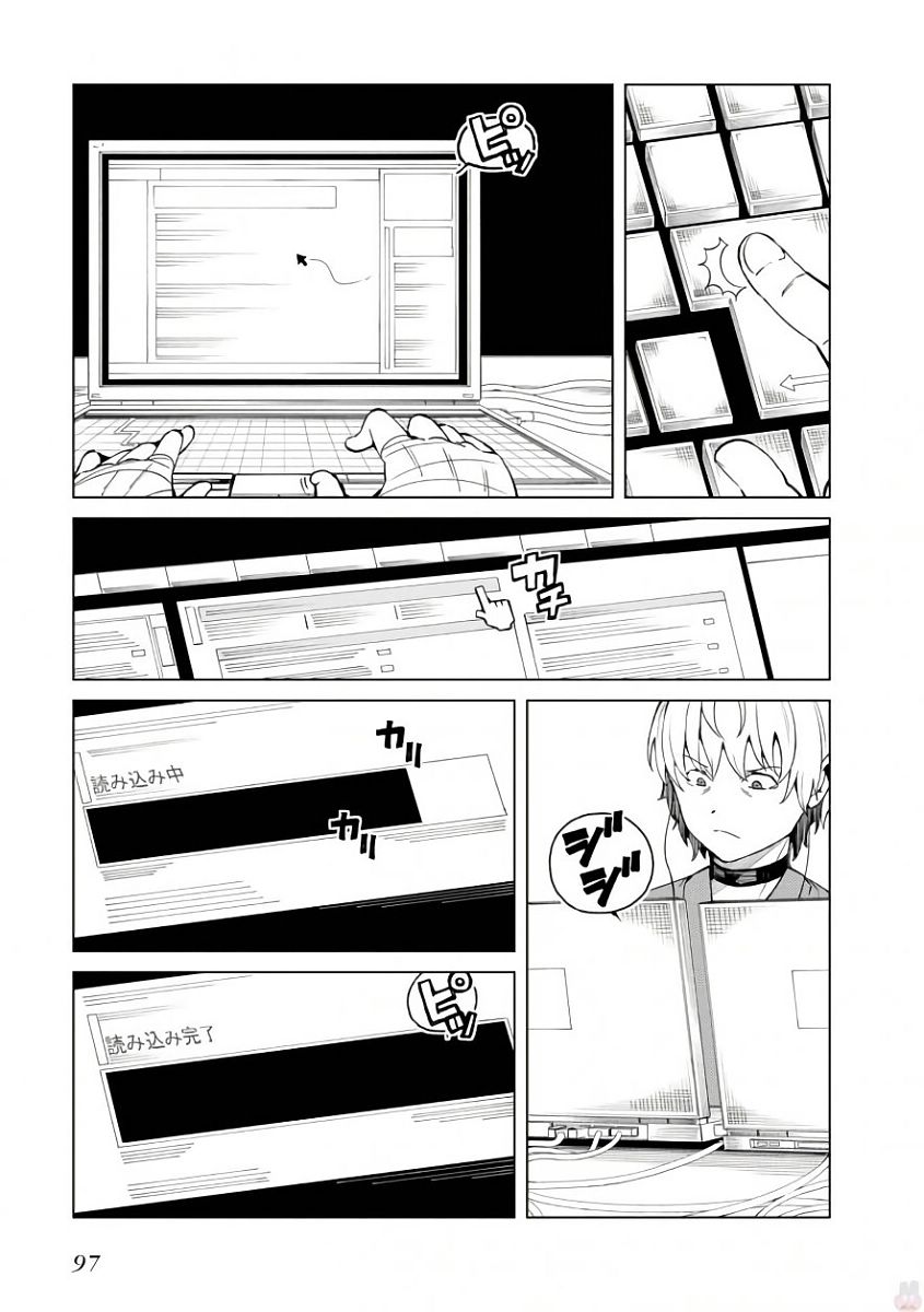 Toaru Majutsu no Index Gaiden: Toaru Kagaku no Accelerator Chapter 41 15ページ