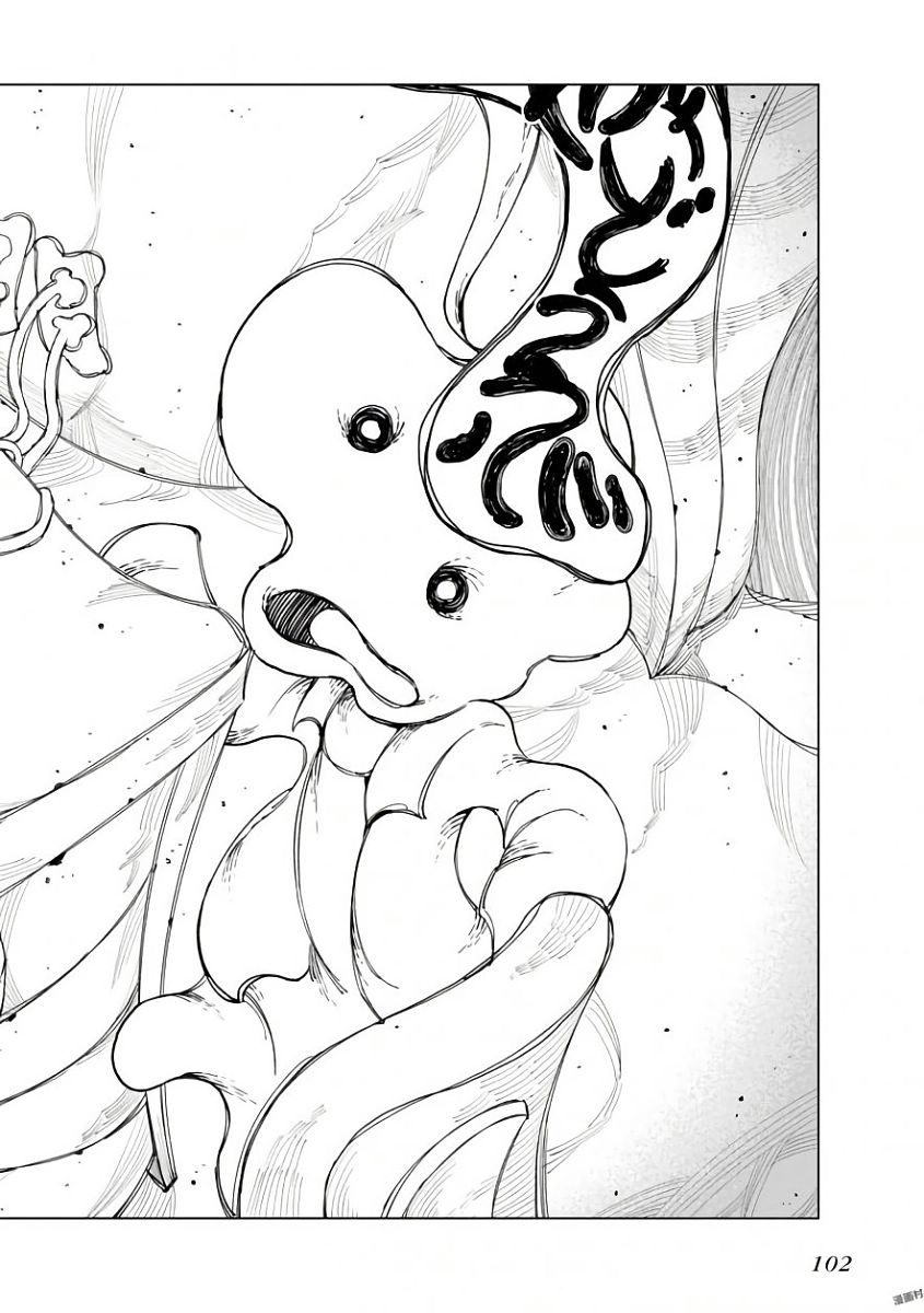 Toaru Majutsu no Index Gaiden: Toaru Kagaku no Accelerator Chapter 41 20ページ