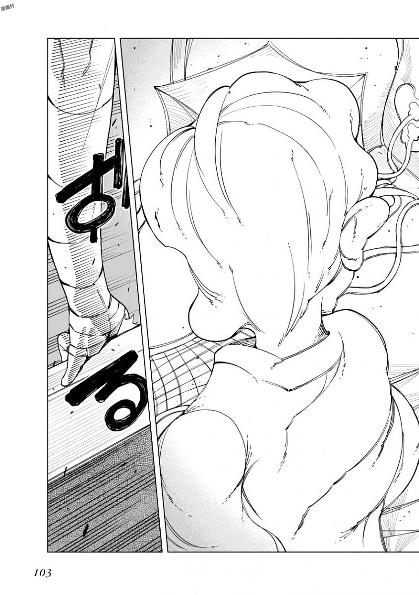 Toaru Majutsu no Index Gaiden: Toaru Kagaku no Accelerator Chapter 41 21ページ