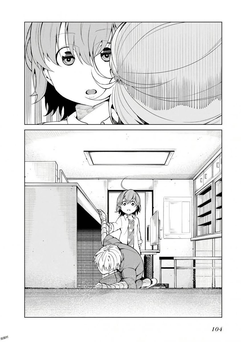 Toaru Majutsu no Index Gaiden: Toaru Kagaku no Accelerator Chapter 41 22ページ