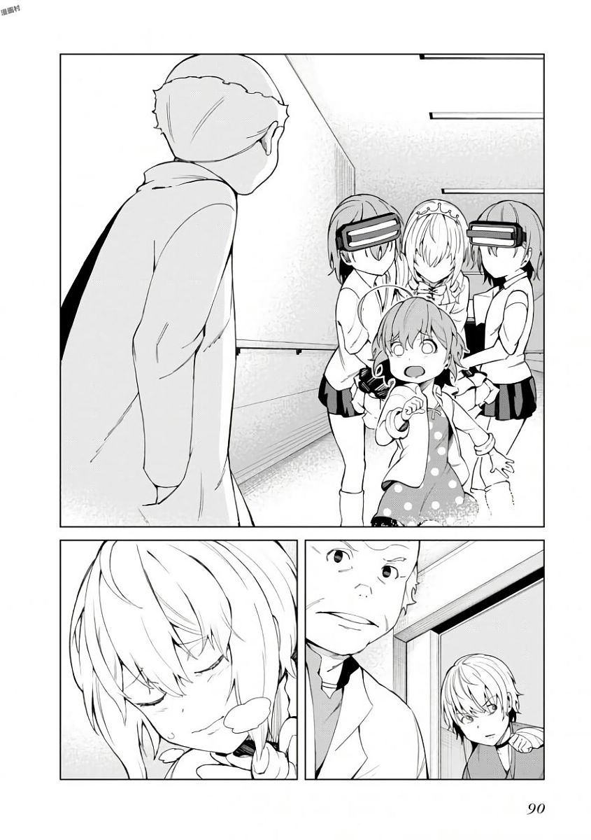 Toaru Majutsu no Index Gaiden: Toaru Kagaku no Accelerator Chapter 41 8ページ