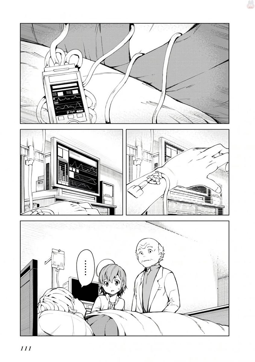 Toaru Majutsu no Index Gaiden: Toaru Kagaku no Accelerator Chapter 42 5ページ
