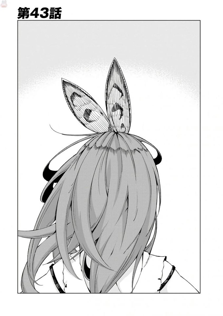 Toaru Majutsu no Index Gaiden: Toaru Kagaku no Accelerator Chapter 43 1ページ