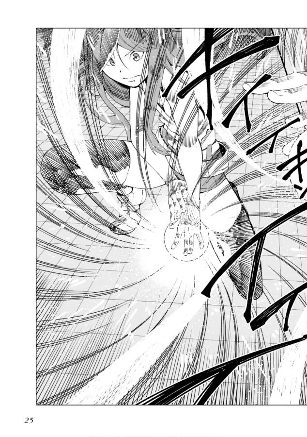 Toaru Majutsu no Index Gaiden: Toaru Kagaku no Accelerator Chapter 44 23ページ