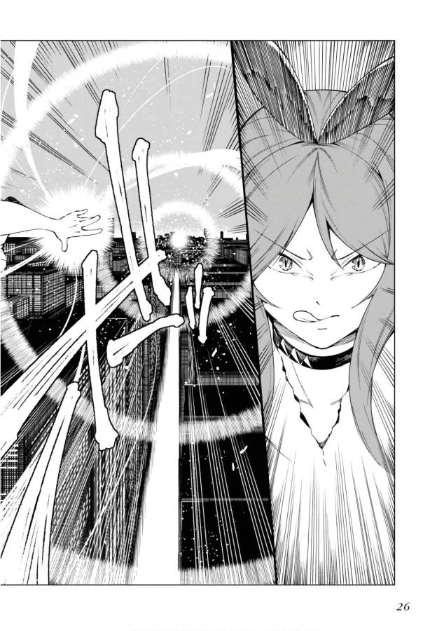 Toaru Majutsu no Index Gaiden: Toaru Kagaku no Accelerator Chapter 44 24ページ