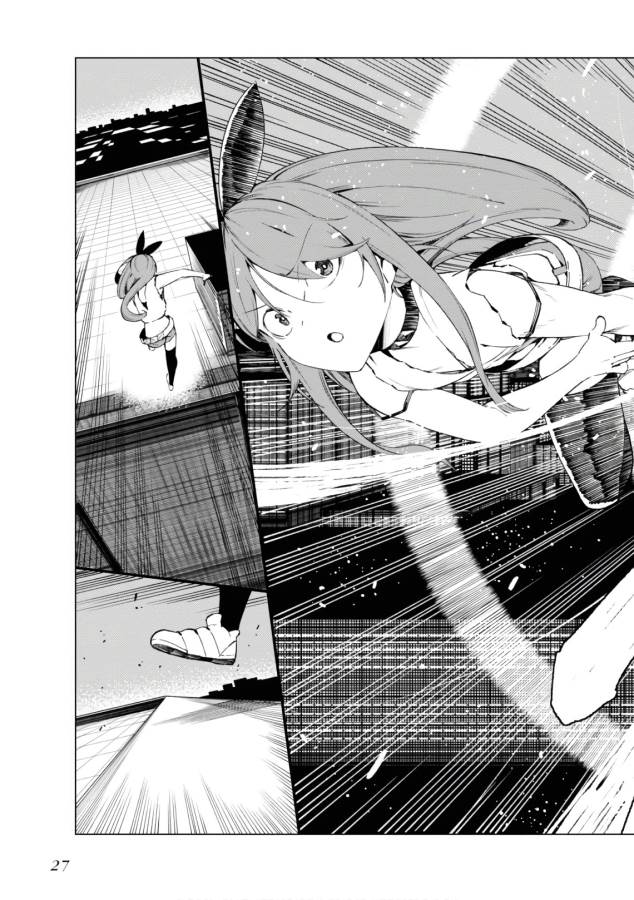 Toaru Majutsu no Index Gaiden: Toaru Kagaku no Accelerator Chapter 44 25ページ