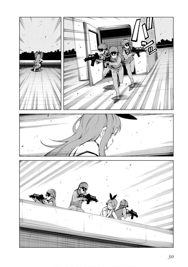 Toaru Majutsu no Index Gaiden: Toaru Kagaku no Accelerator Chapter 44 28ページ