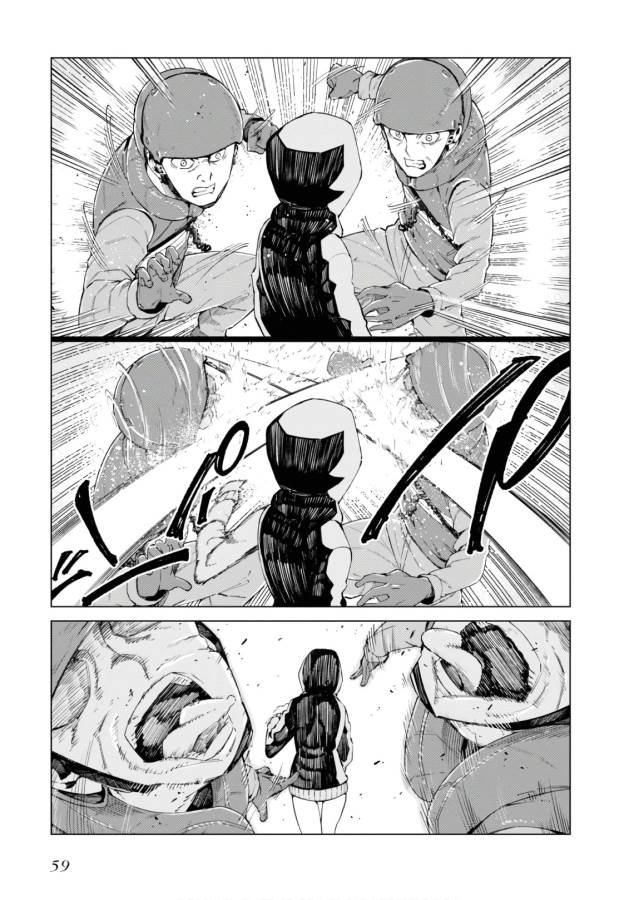 Toaru Majutsu no Index Gaiden: Toaru Kagaku no Accelerator Chapter 45 25ページ