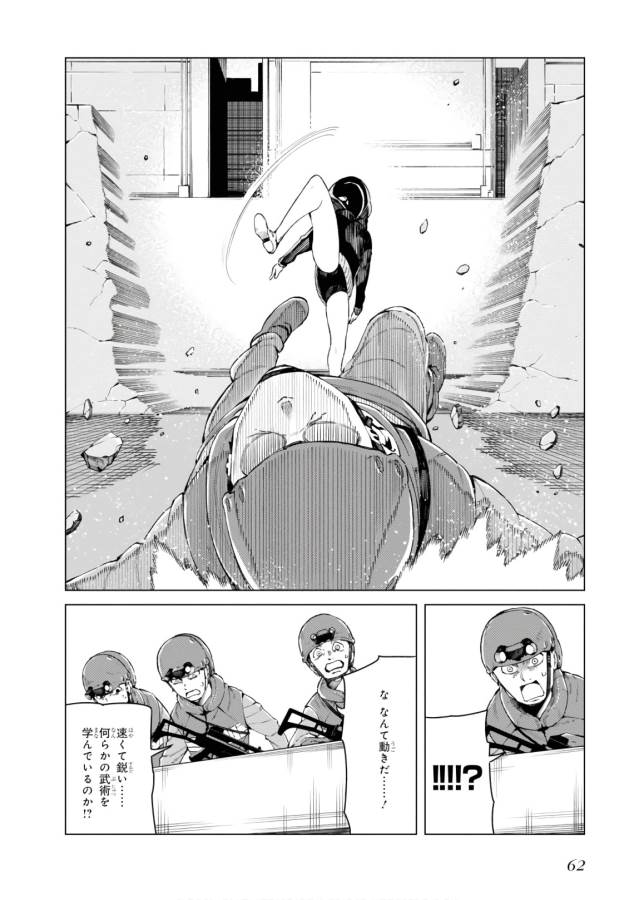 Toaru Majutsu no Index Gaiden: Toaru Kagaku no Accelerator Chapter 45 28ページ