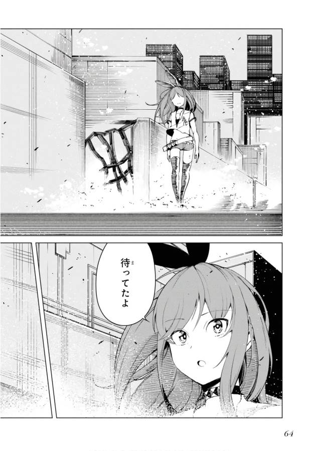 Toaru Majutsu no Index Gaiden: Toaru Kagaku no Accelerator Chapter 45 30ページ