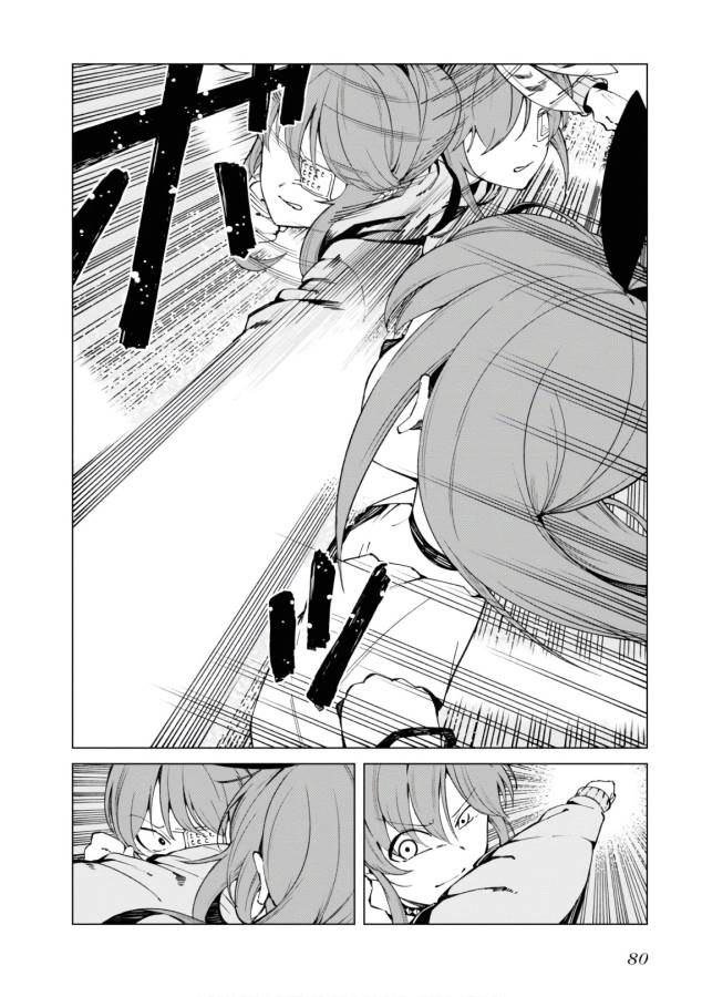 Toaru Majutsu no Index Gaiden: Toaru Kagaku no Accelerator Chapter 46 12ページ