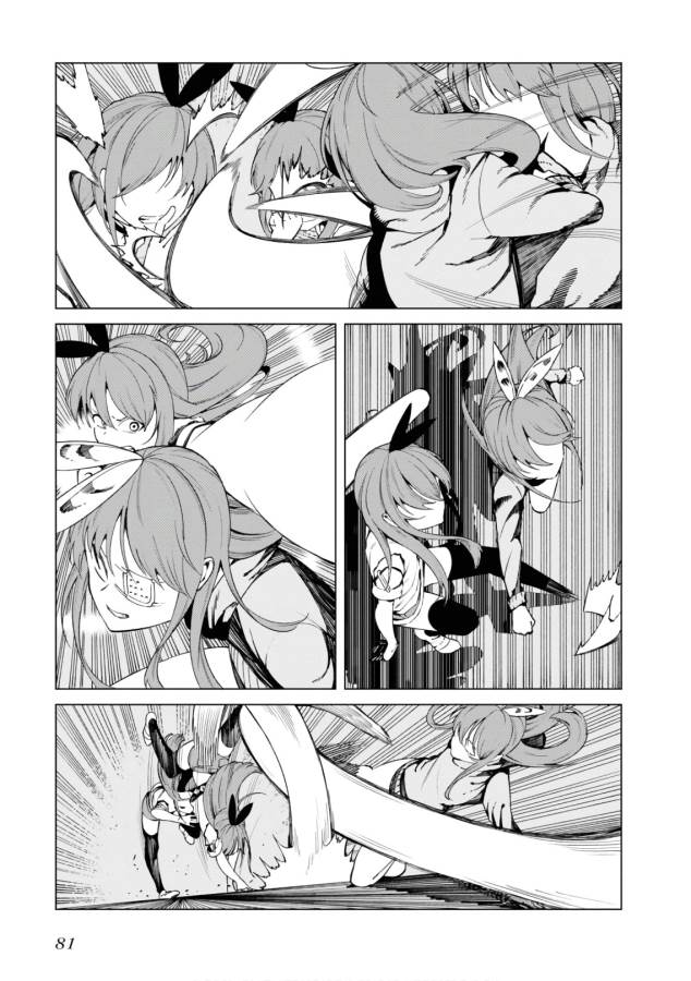 Toaru Majutsu no Index Gaiden: Toaru Kagaku no Accelerator Chapter 46 13ページ