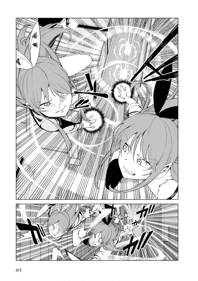 Toaru Majutsu no Index Gaiden: Toaru Kagaku no Accelerator Chapter 46 17ページ