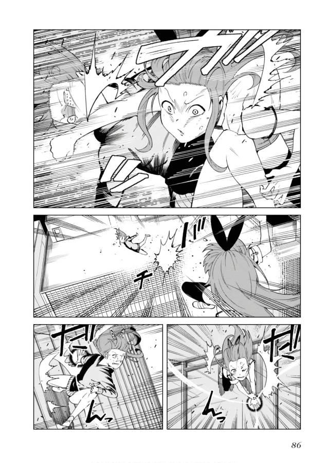 Toaru Majutsu no Index Gaiden: Toaru Kagaku no Accelerator Chapter 46 18ページ