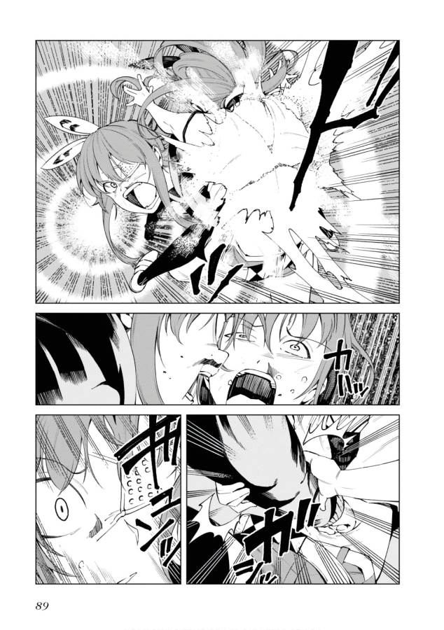 Toaru Majutsu no Index Gaiden: Toaru Kagaku no Accelerator Chapter 46 21ページ
