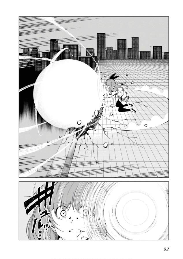 Toaru Majutsu no Index Gaiden: Toaru Kagaku no Accelerator Chapter 46 24ページ