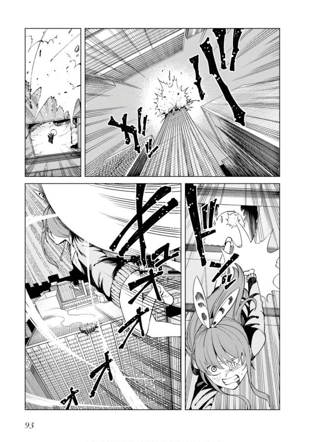 Toaru Majutsu no Index Gaiden: Toaru Kagaku no Accelerator Chapter 46 25ページ