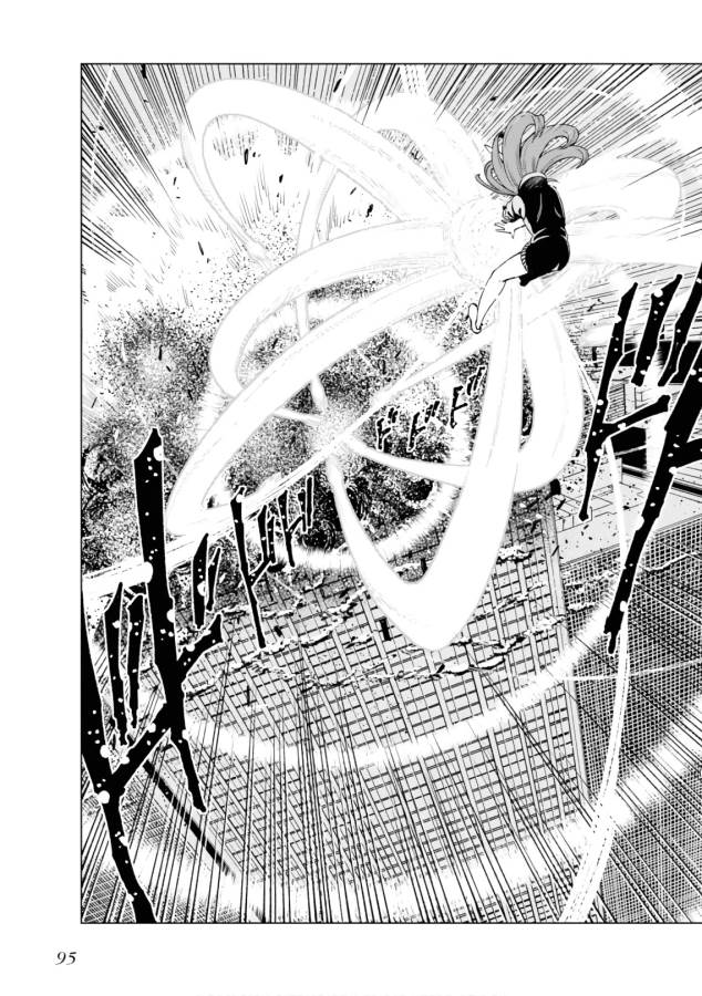 Toaru Majutsu no Index Gaiden: Toaru Kagaku no Accelerator Chapter 46 27ページ