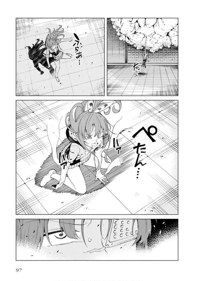 Toaru Majutsu no Index Gaiden: Toaru Kagaku no Accelerator Chapter 46 29ページ