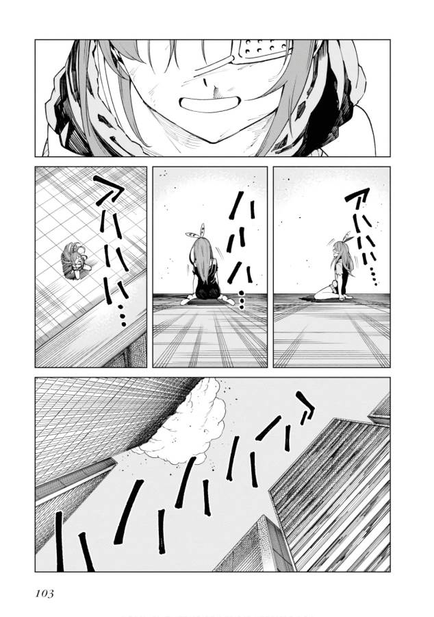 Toaru Majutsu no Index Gaiden: Toaru Kagaku no Accelerator Chapter 46 35ページ