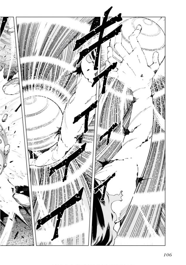 Toaru Majutsu no Index Gaiden: Toaru Kagaku no Accelerator Chapter 46 38ページ