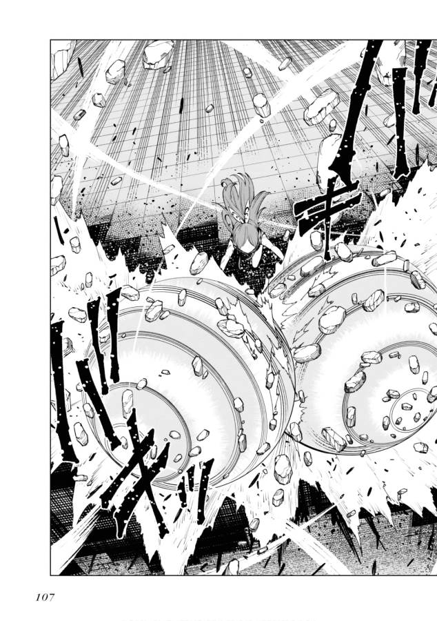 Toaru Majutsu no Index Gaiden: Toaru Kagaku no Accelerator Chapter 46 39ページ