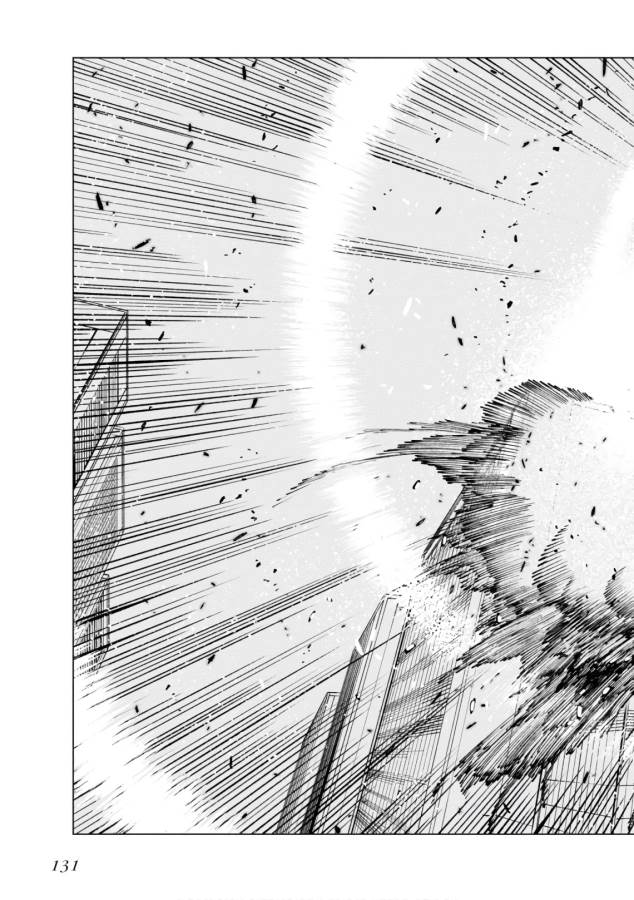 Toaru Majutsu no Index Gaiden: Toaru Kagaku no Accelerator Chapter 47 20ページ