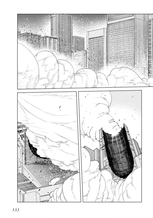 Toaru Majutsu no Index Gaiden: Toaru Kagaku no Accelerator Chapter 47 22ページ