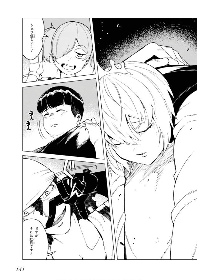 Toaru Majutsu no Index Gaiden: Toaru Kagaku no Accelerator Chapter 47 30ページ