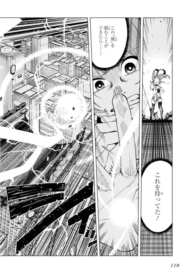 Toaru Majutsu no Index Gaiden: Toaru Kagaku no Accelerator Chapter 47 7ページ