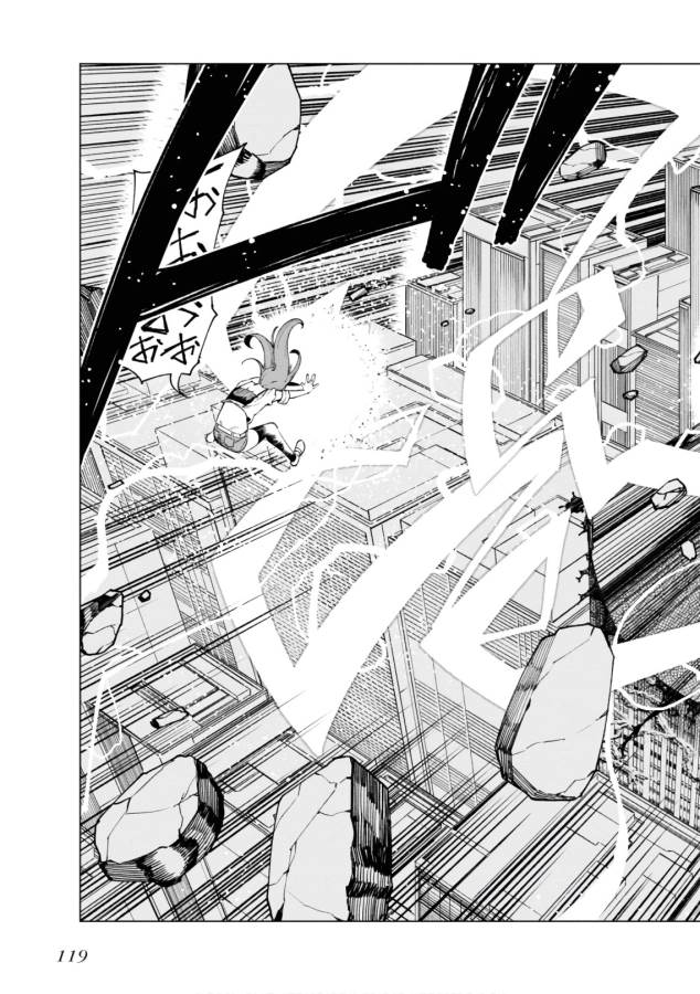 Toaru Majutsu no Index Gaiden: Toaru Kagaku no Accelerator Chapter 47 8ページ