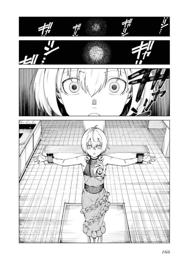 Toaru Majutsu no Index Gaiden: Toaru Kagaku no Accelerator Chapter 48 20ページ