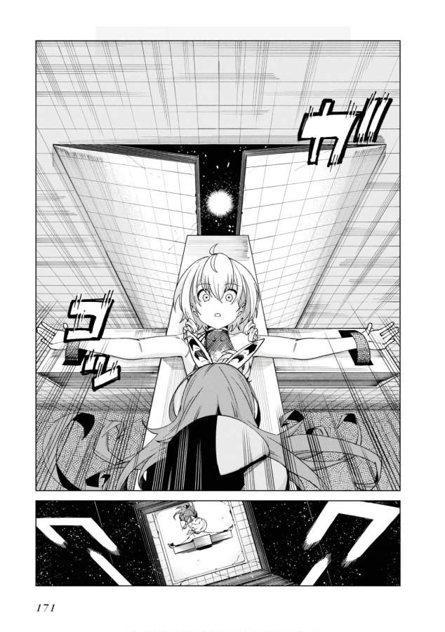 Toaru Majutsu no Index Gaiden: Toaru Kagaku no Accelerator Chapter 48 25ページ