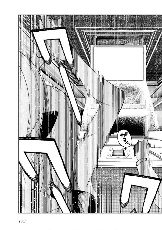Toaru Majutsu no Index Gaiden: Toaru Kagaku no Accelerator Chapter 48 27ページ